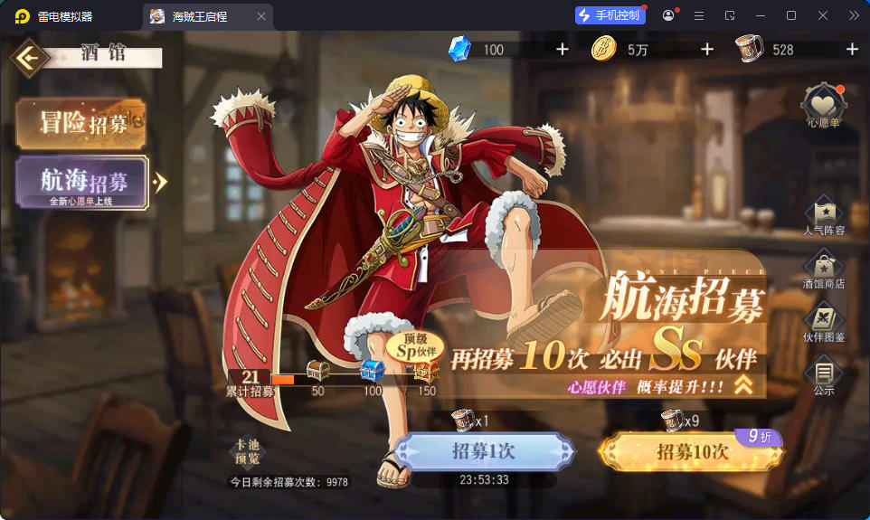 横版卡牌回合手游【航海王·起航六UR代金券内购版】最新整理Linux手工服务端+管理后台+安卓-小皮源码网 横版卡牌回合手游【航海王·起航六UR代金券内购版】最新整理Linux手工服务端+管理后台+安卓-小皮源码网