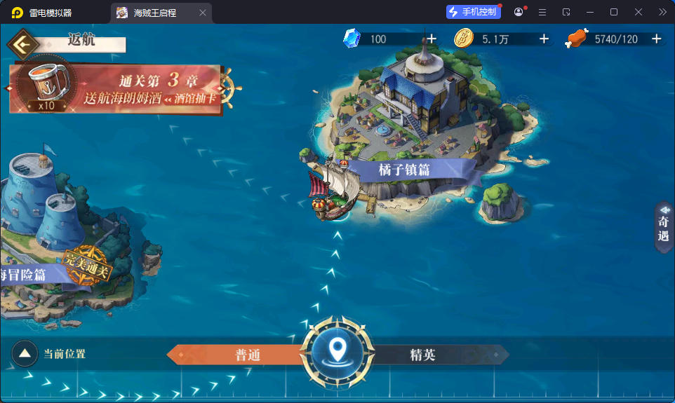 横版卡牌回合手游【航海王·起航六UR代金券内购版】最新整理Linux手工服务端+管理后台+安卓-小皮源码网 横版卡牌回合手游【航海王·起航六UR代金券内购版】最新整理Linux手工服务端+管理后台+安卓-小皮源码网