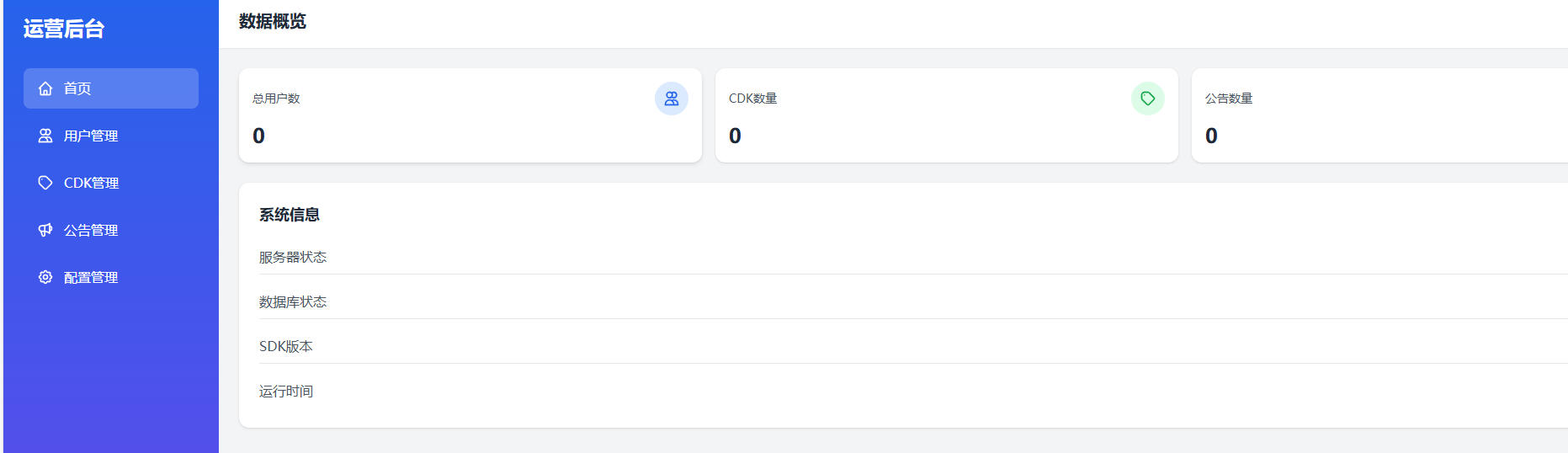 横版卡牌回合手游【航海王·起航六UR代金券内购版】最新整理Linux手工服务端+管理后台+安卓-小皮源码网 横版卡牌回合手游【航海王·起航六UR代金券内购版】最新整理Linux手工服务端+管理后台+安卓-小皮源码网