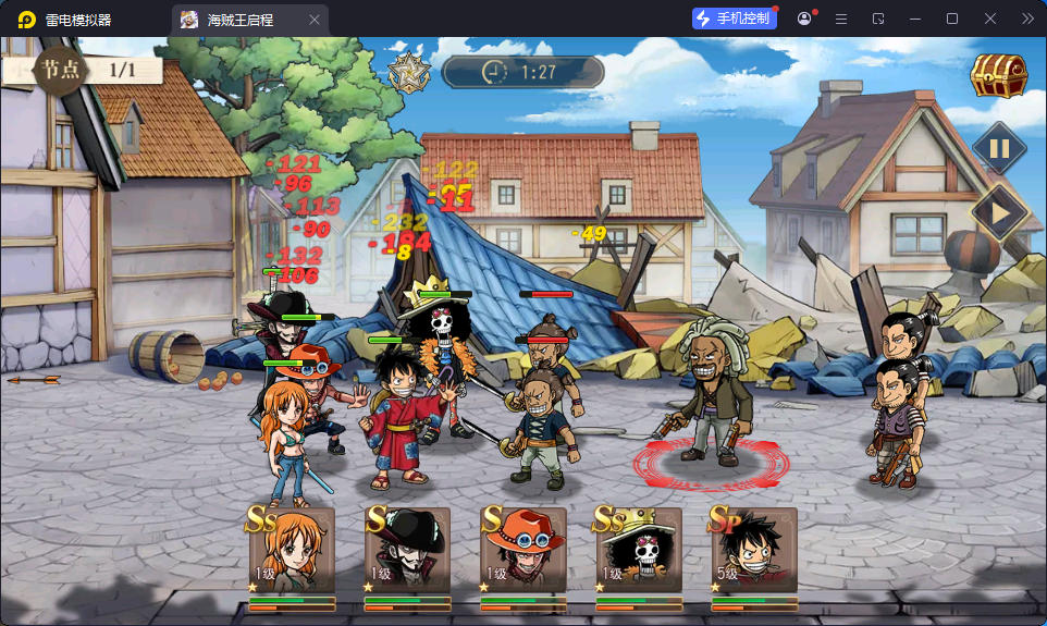 横版卡牌回合手游【航海王·起航六UR代金券内购版】最新整理Linux手工服务端+管理后台+安卓-小皮源码网 横版卡牌回合手游【航海王·起航六UR代金券内购版】最新整理Linux手工服务端+管理后台+安卓-小皮源码网