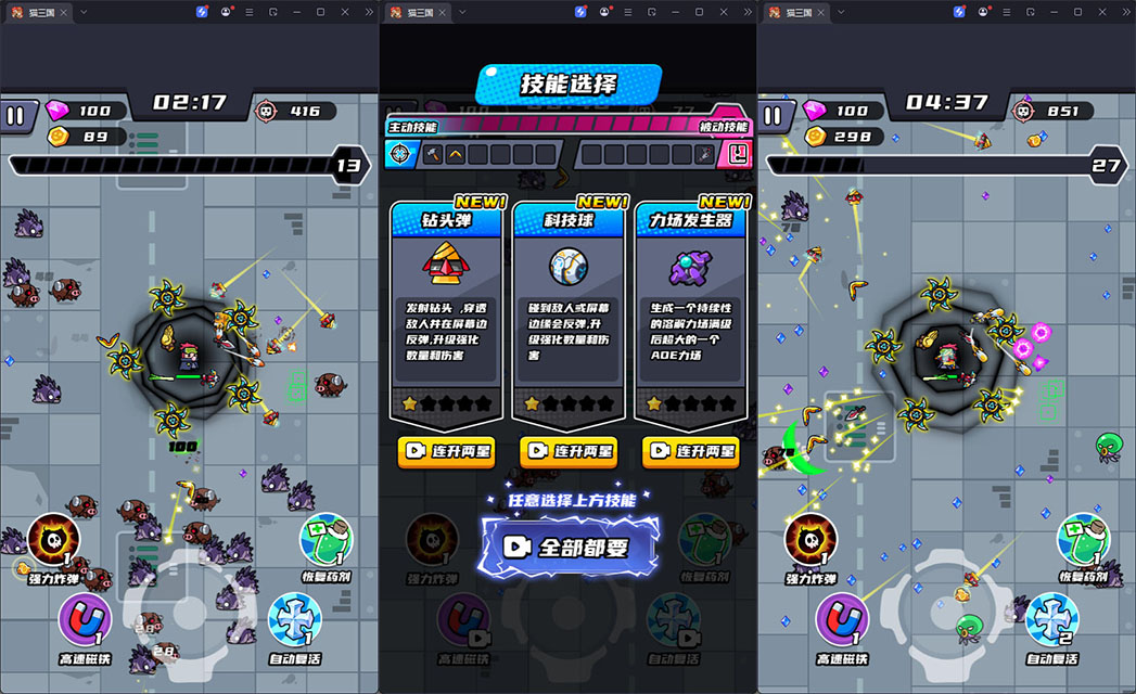 三网H5游戏【末日特工队内购版】最新整理Linux手工服务端-小皮源码网 三网H5游戏【末日特工队内购版】最新整理Linux手工服务端-小皮源码网