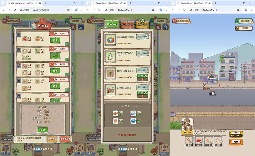 三网H5游戏【王大爷的幸福生活内购版】最新整理Linux手工服务端-小皮源码网 三网H5游戏【王大爷的幸福生活内购版】最新整理Linux手工服务端-小皮源码网