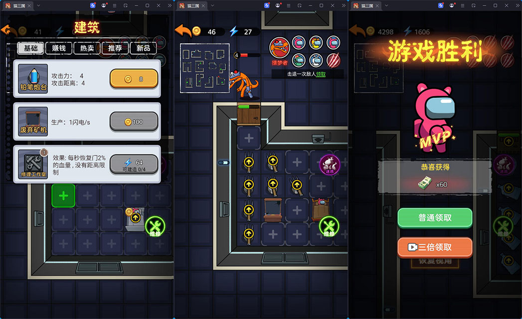 三网H5游戏【猛鬼太空杀】最新整理Linux手工服务端+安卓-小皮源码网 三网H5游戏【猛鬼太空杀】最新整理Linux手工服务端+安卓-小皮源码网