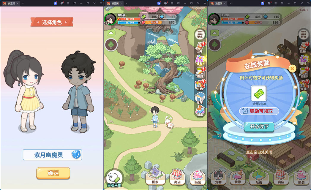 三网H5游戏【梦想遇见童话】最新整理Linux手工服务端+安卓-小皮源码网 三网H5游戏【梦想遇见童话】最新整理Linux手工服务端+安卓-小皮源码网