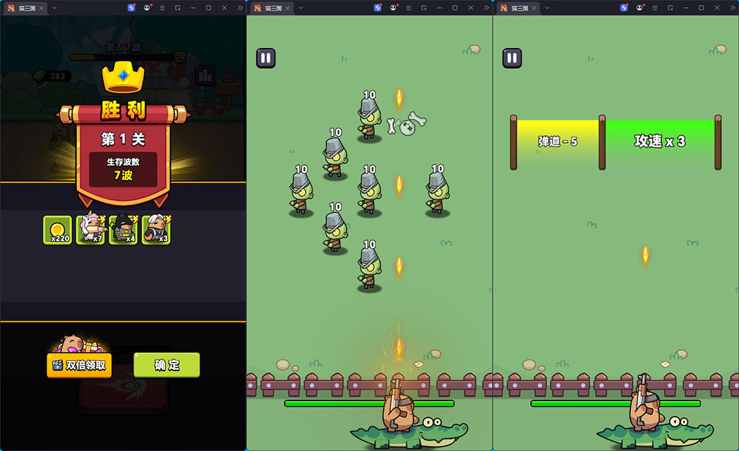三网H5游戏【出发吧卡皮巴拉】最新整理Linux手工服务端+安卓-小皮源码网 三网H5游戏【出发吧卡皮巴拉】最新整理Linux手工服务端+安卓-小皮源码网