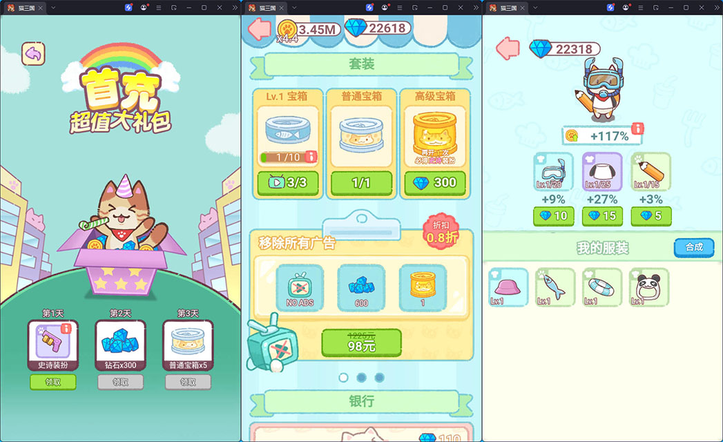 三网H5游戏【喵大人物语】最新整理Linux手工服务端+安卓-小皮源码网 三网H5游戏【喵大人物语】最新整理Linux手工服务端+安卓-小皮源码网