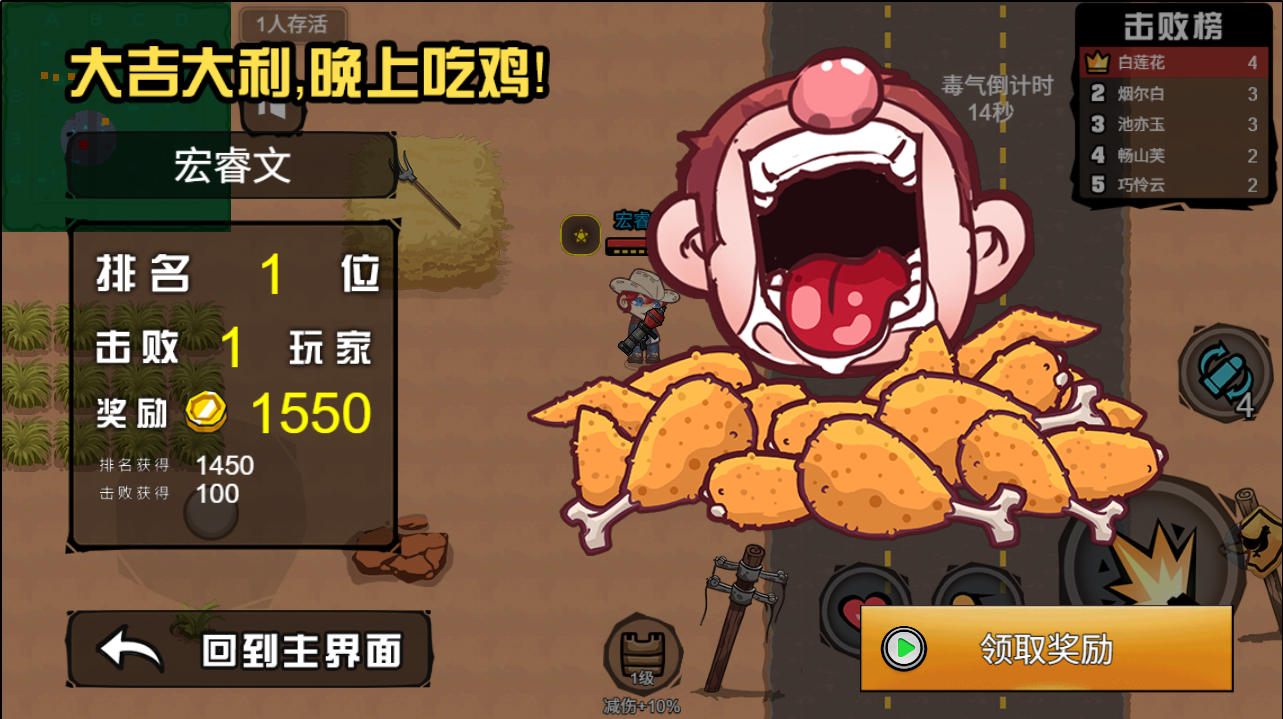 三网H5游戏【全民吃鸡大战】最新整理Linux手工服务端-小皮源码网 三网H5游戏【全民吃鸡大战】最新整理Linux手工服务端-小皮源码网