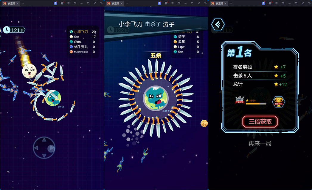 三网H5小游戏【飞刀大乱斗】最新整理Linux手工服务端+安卓-小皮源码网 三网H5小游戏【飞刀大乱斗】最新整理Linux手工服务端+安卓-小皮源码网