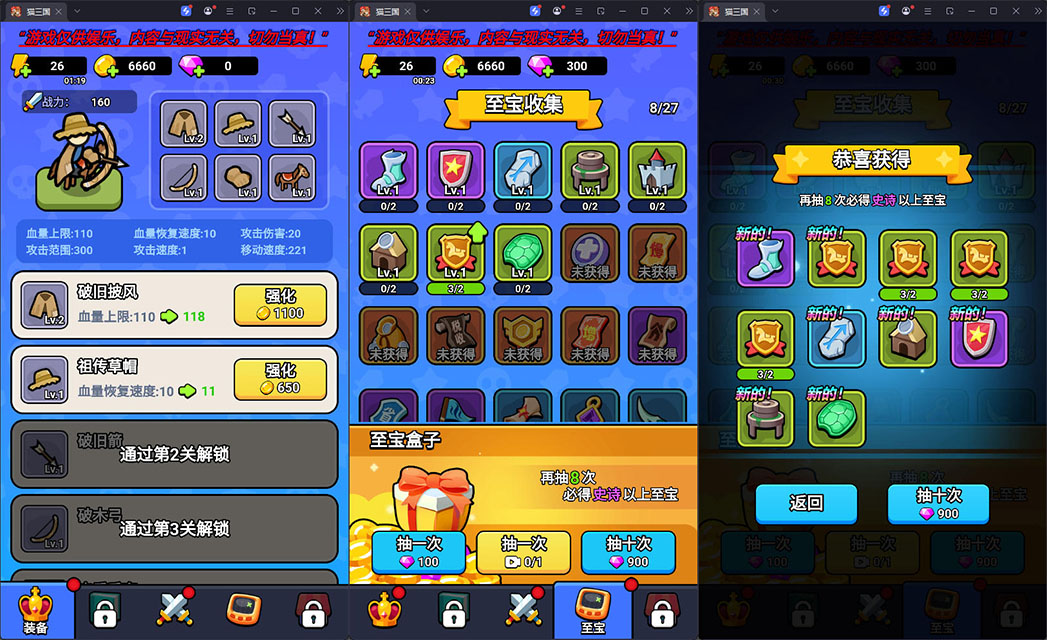 三网H5小游戏【拿下一座城】最新整理Linux手工服务端+安卓-小皮源码网 三网H5小游戏【拿下一座城】最新整理Linux手工服务端+安卓-小皮源码网