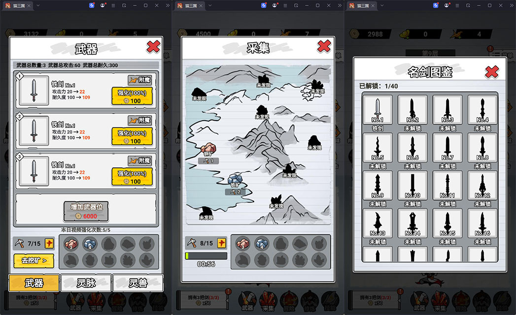 三网H5小游戏【纸上当大侠】最新整理Linux手工服务端+安卓-小皮源码网 三网H5小游戏【纸上当大侠】最新整理Linux手工服务端+安卓-小皮源码网