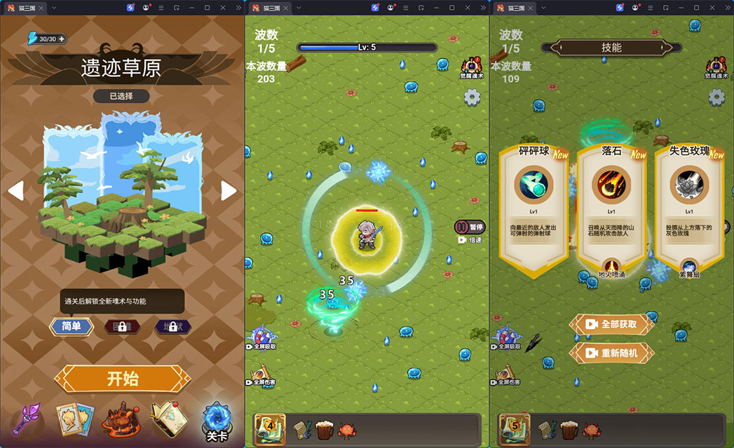 三网H5小游戏【斗魂大陆】最新整理Linux手工服务端+安卓-小皮源码网 三网H5小游戏【斗魂大陆】最新整理Linux手工服务端+安卓-小皮源码网