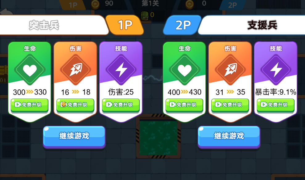 三网H5小游戏【双人合作打僵尸】最新整理Linux手工服务端-小皮源码网 三网H5小游戏【双人合作打僵尸】最新整理Linux手工服务端-小皮源码网