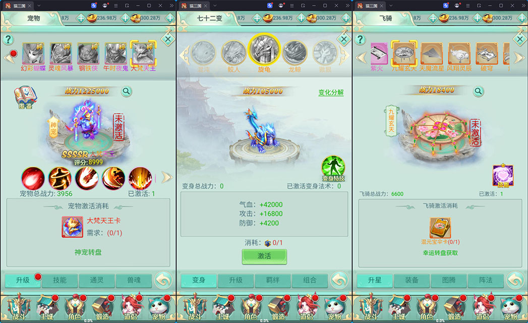 三网H5游戏【封神问道H5平台币版】最新整理Win系服务端+多区+GM平台币后台-小皮源码网 三网H5游戏【封神问道H5平台币版】最新整理Win系服务端+多区+GM平台币后台-小皮源码网