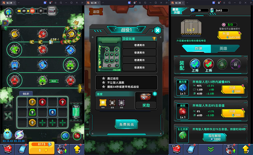 三网H5小游戏【合成与战斗】最新整理Linux手工服务端-小皮源码网 三网H5小游戏【合成与战斗】最新整理Linux手工服务端-小皮源码网