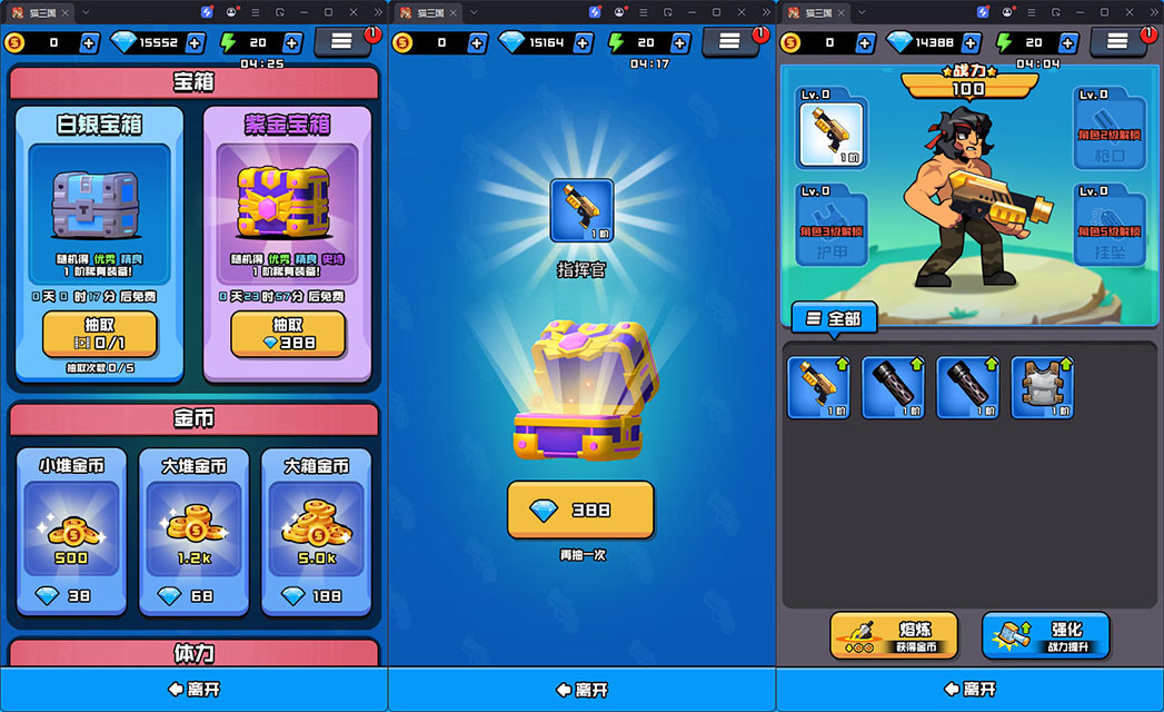 三网H5小游戏【海岛奇兵无尽狂潮】最新整理Linux手工服务端-小皮源码网 三网H5小游戏【海岛奇兵无尽狂潮】最新整理Linux手工服务端-小皮源码网