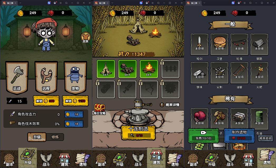 三网H5小游戏【噩梦模拟器】最新整理Linux手工服务端+安卓-小皮源码网 三网H5小游戏【噩梦模拟器】最新整理Linux手工服务端+安卓-小皮源码网