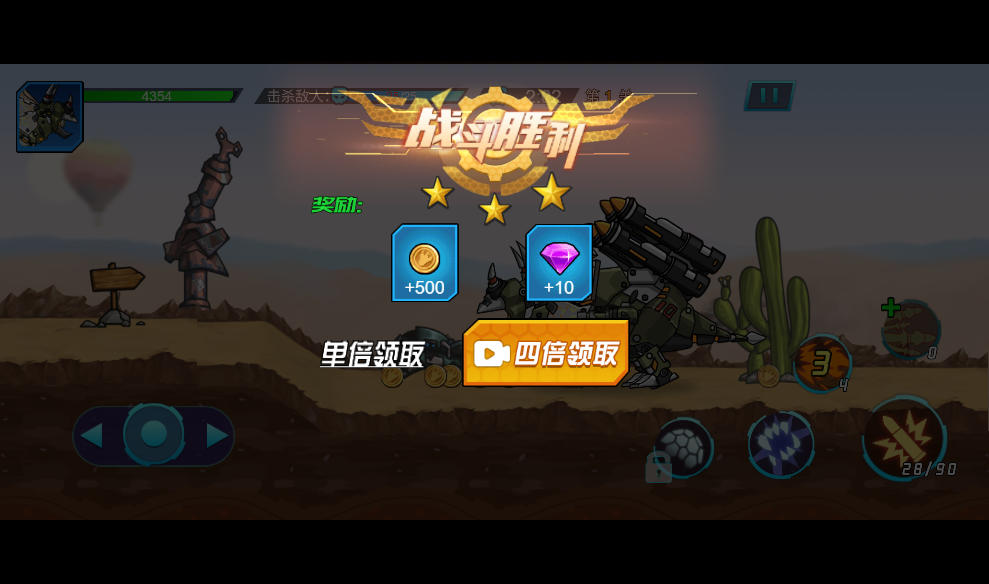 三网H5小游戏【机甲恐龙】最新整理Linux手工服务端-小皮源码网 三网H5小游戏【机甲恐龙】最新整理Linux手工服务端-小皮源码网