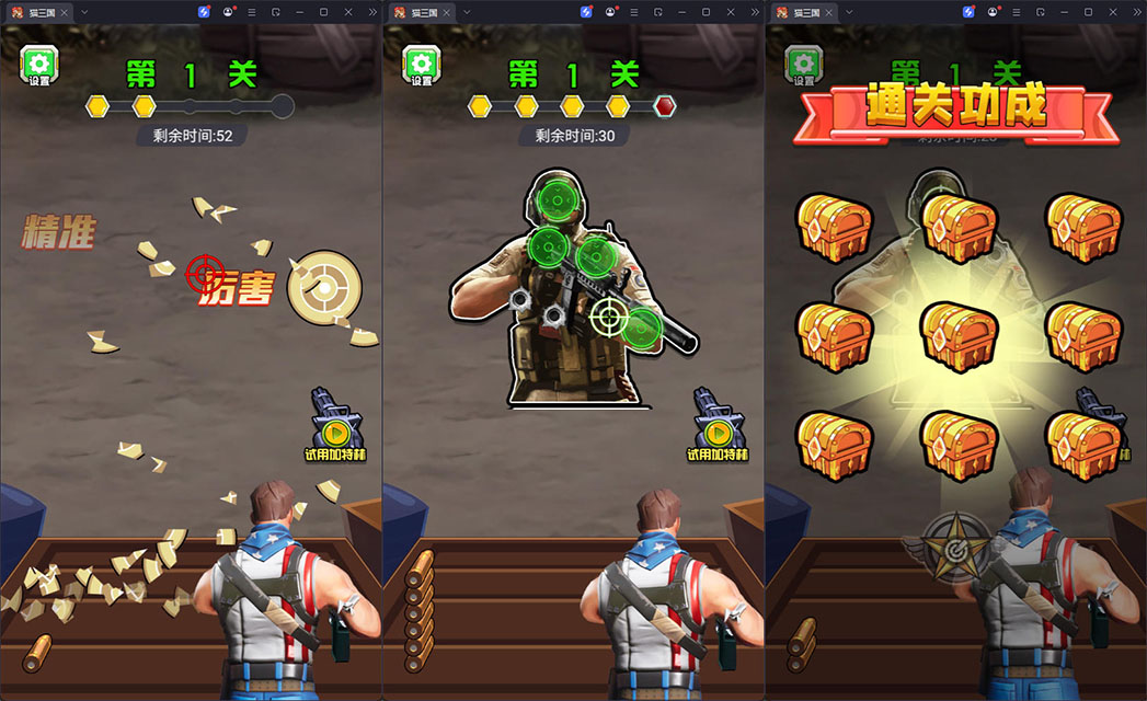 三网H5小游戏【弹枪雄鸡】最新整理Linux手工服务端+安卓-小皮源码网 三网H5小游戏【弹枪雄鸡】最新整理Linux手工服务端+安卓-小皮源码网