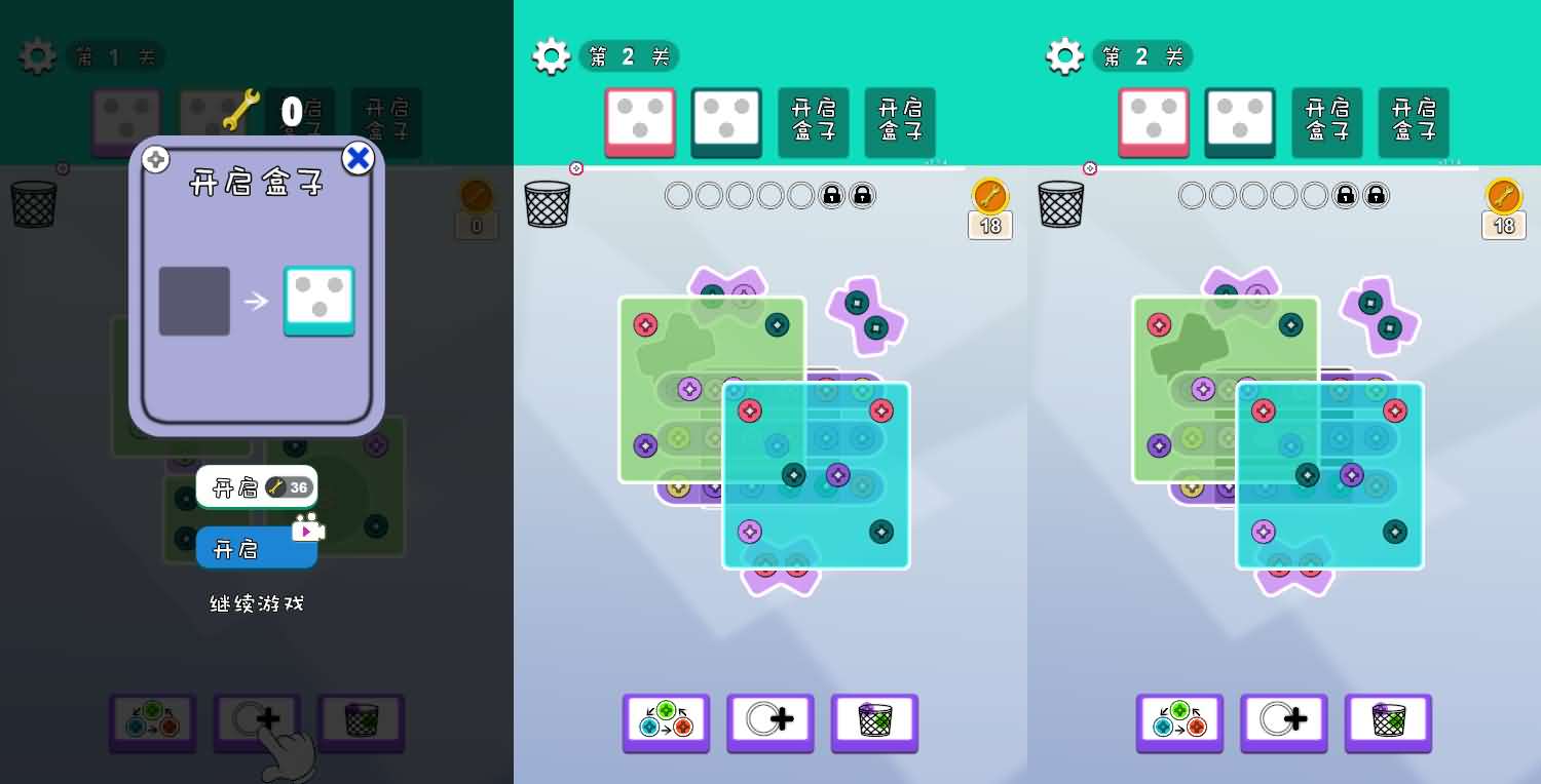 三网H5小游戏【打螺丝最新版】最新整理Linux手工服务端+安卓-小皮源码网 三网H5小游戏【打螺丝最新版】最新整理Linux手工服务端+安卓-小皮源码网
