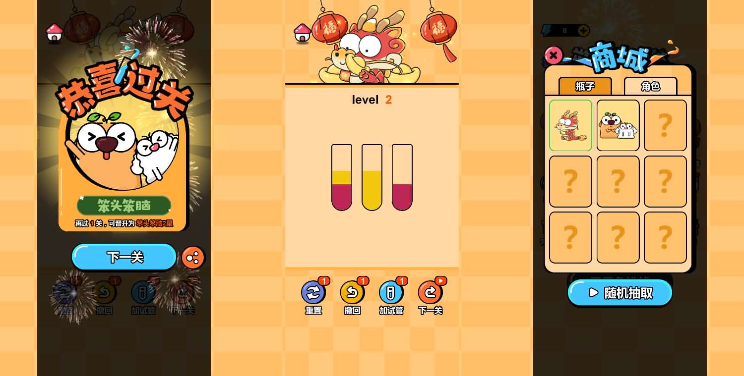 三网H5小游戏【倒水排序大师】最新整理Linux手工服务端+安卓-小皮源码网 三网H5小游戏【倒水排序大师】最新整理Linux手工服务端+安卓-小皮源码网