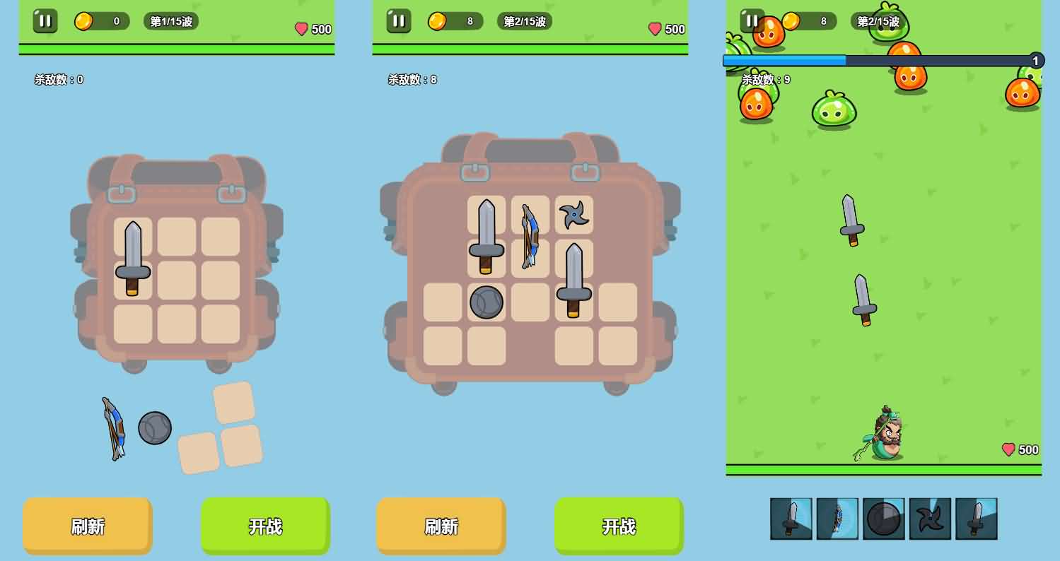 三网H5小游戏【背包英雄】最新整理Linux手工服务端+安卓-小皮源码网 三网H5小游戏【背包英雄】最新整理Linux手工服务端+安卓-小皮源码网