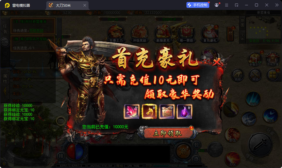 白日门传奇手游【大刀50米多区跨服完整版】最新整理Win系服务端+管理后台+GM授权后台+安卓-小皮源码网