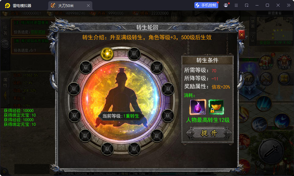 白日门传奇手游【大刀50米多区跨服完整版】最新整理Win系服务端+管理后台+GM授权后台+安卓-小皮源码网