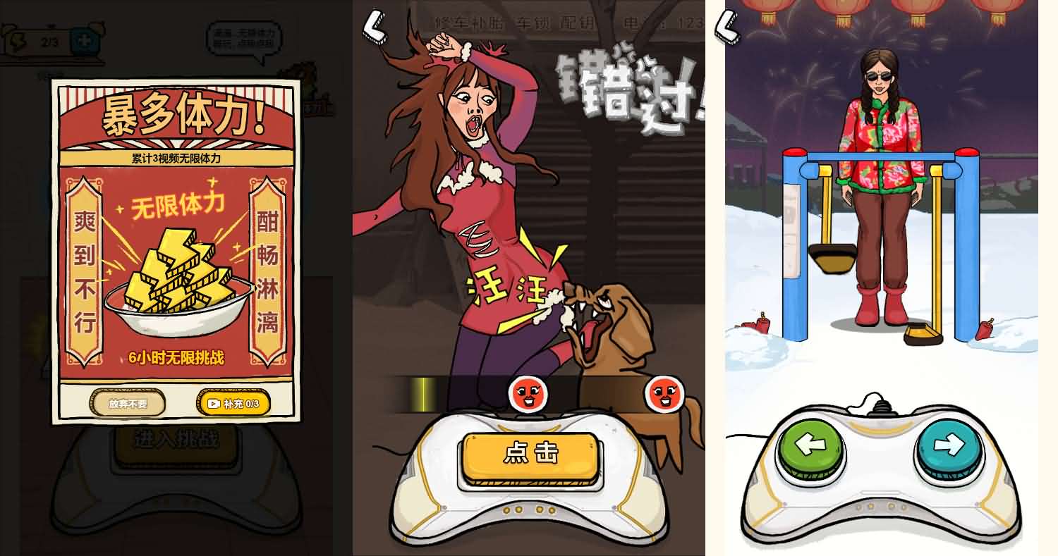 三网H5小游戏【我为节奏狂】最新整理Linux手工服务端+安卓-小皮源码网 三网H5小游戏【我为节奏狂】最新整理Linux手工服务端+安卓-小皮源码网