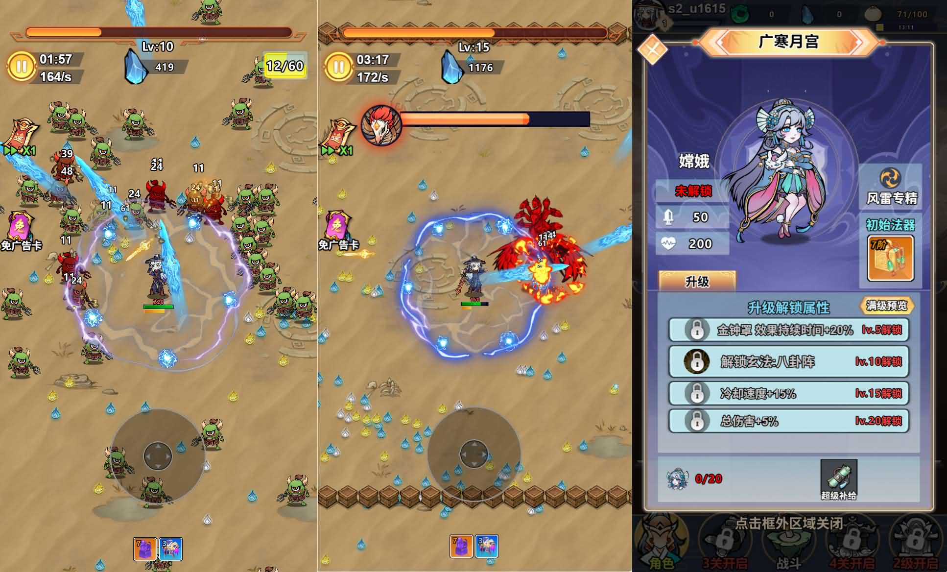 三网H5小游戏【奔跑吧】最新整理Linux手工服务端+安卓-小皮源码网