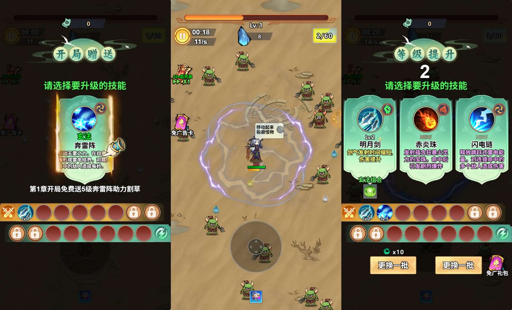 三网H5小游戏【奔跑吧】最新整理Linux手工服务端+安卓-小皮源码网