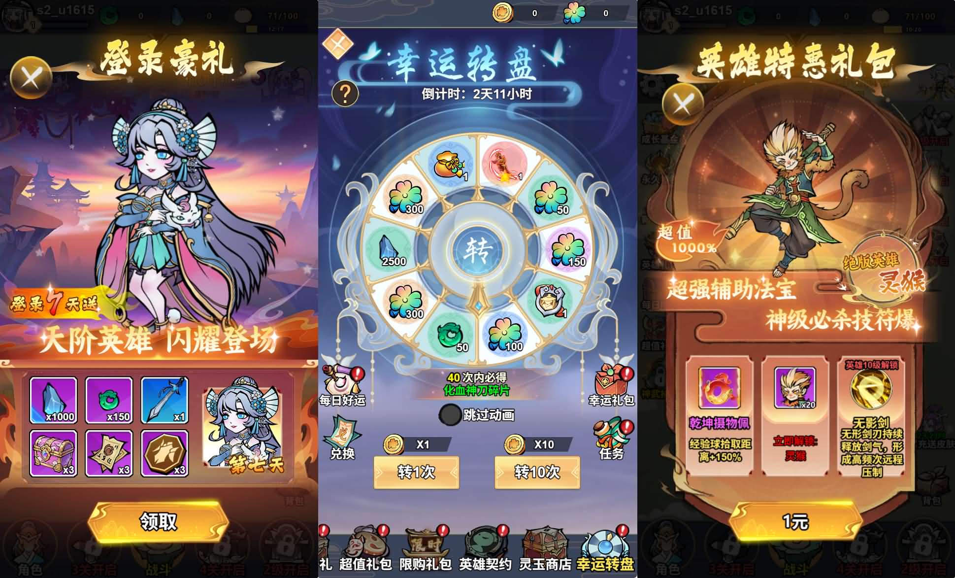 三网H5小游戏【奔跑吧】最新整理Linux手工服务端+安卓-小皮源码网