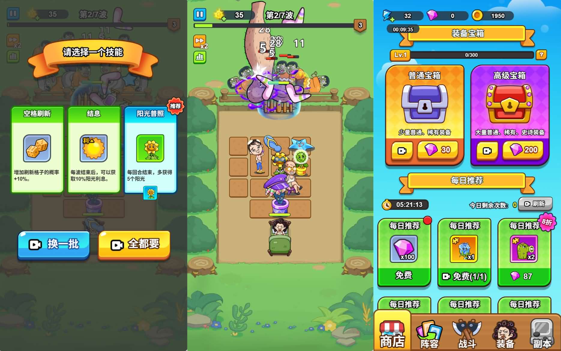 三网H5小游戏【噩梦宿舍】最新整理Linux手工服务端+安卓-小皮源码网