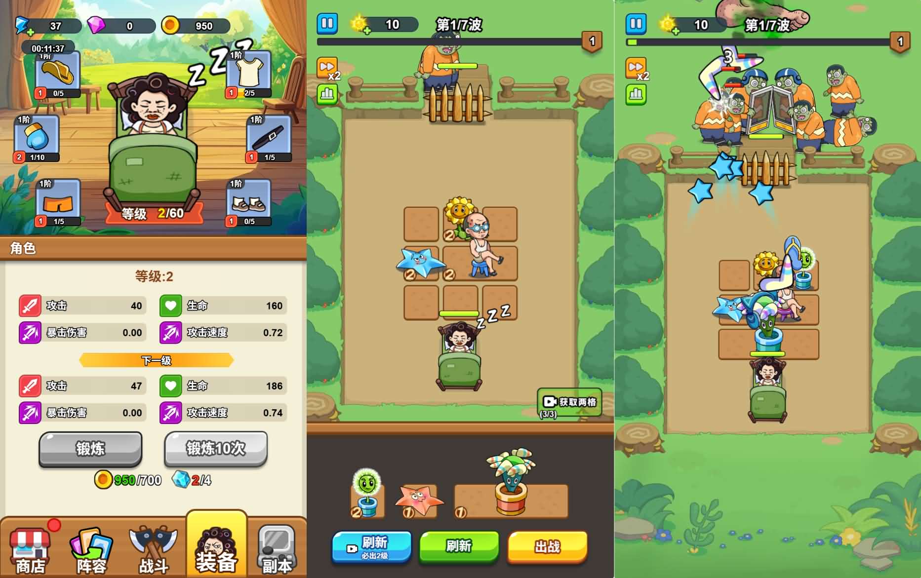 三网H5小游戏【噩梦宿舍】最新整理Linux手工服务端+安卓-小皮源码网