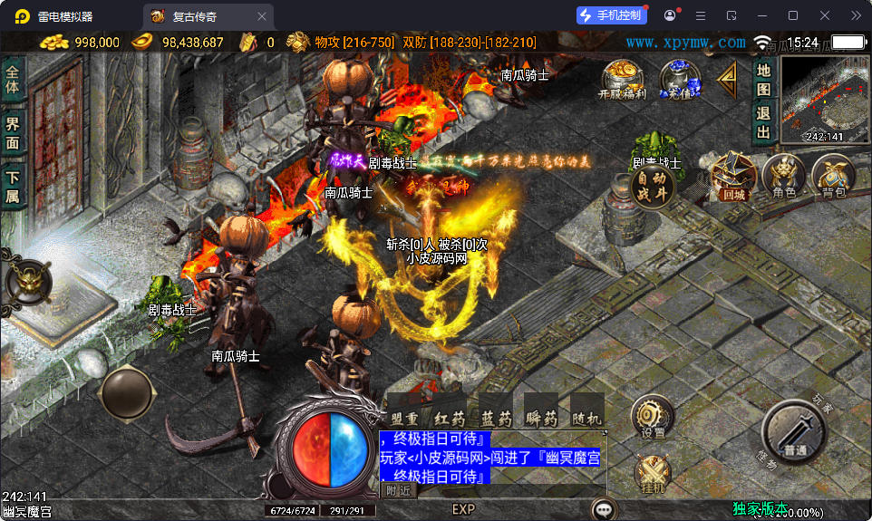 战神引擎传奇手游【逆战狂刀三职业二大陆白猪3】最新整理Win系特色服务端+安卓苹果双端+GM授权物品后台-小皮源码网 战神引擎传奇手游【逆战狂刀三职业二大陆白猪3】最新整理Win系特色服务端+安卓苹果双端+GM授权物品后台-小皮源码网