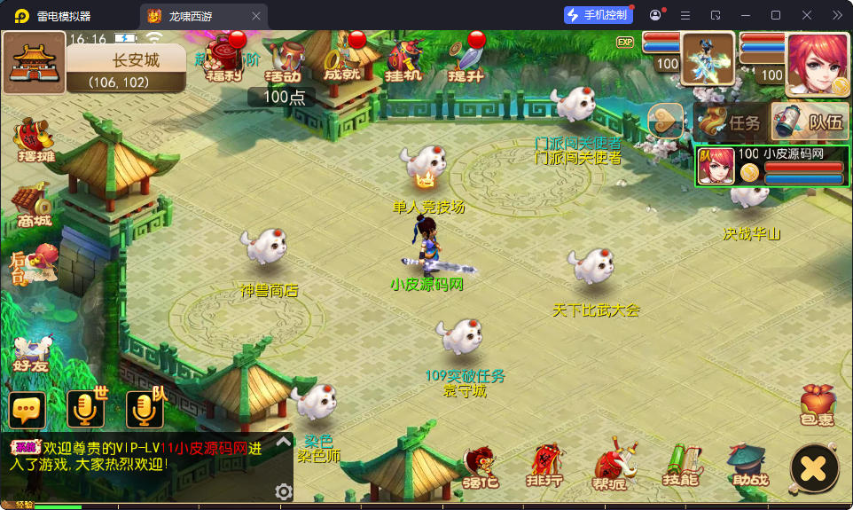 MT3换皮MH【富贵全靠爆】最新整理Linux手工服务端+安卓苹果双端+GM后台-小皮源码网