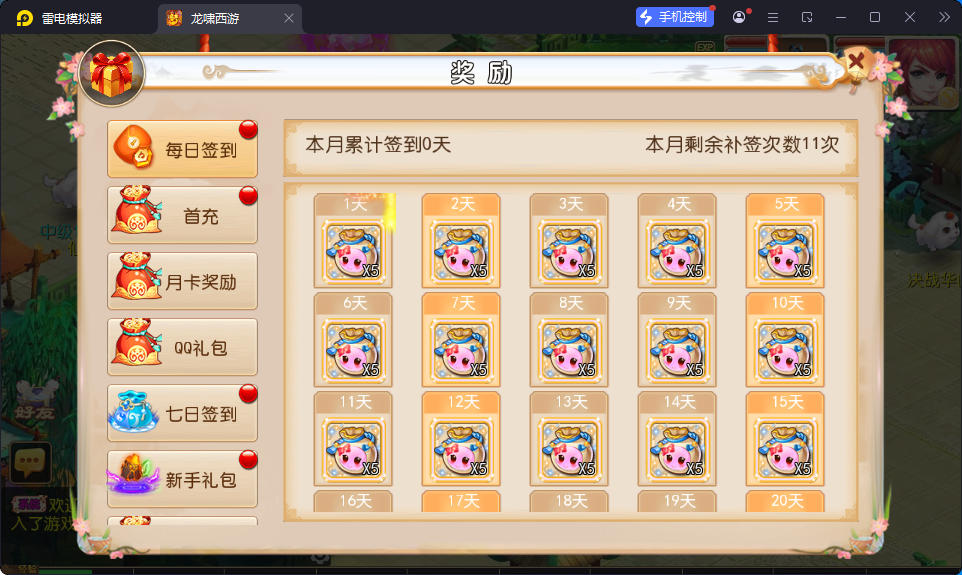 MT3换皮MH【富贵全靠爆】最新整理Linux手工服务端+安卓苹果双端+GM后台-小皮源码网