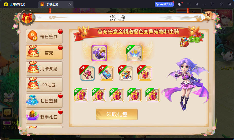 MT3换皮MH【富贵全靠爆】最新整理Linux手工服务端+安卓苹果双端+GM后台-小皮源码网