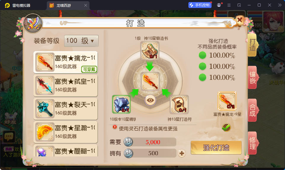 MT3换皮MH【富贵全靠爆】最新整理Linux手工服务端+安卓苹果双端+GM后台-小皮源码网