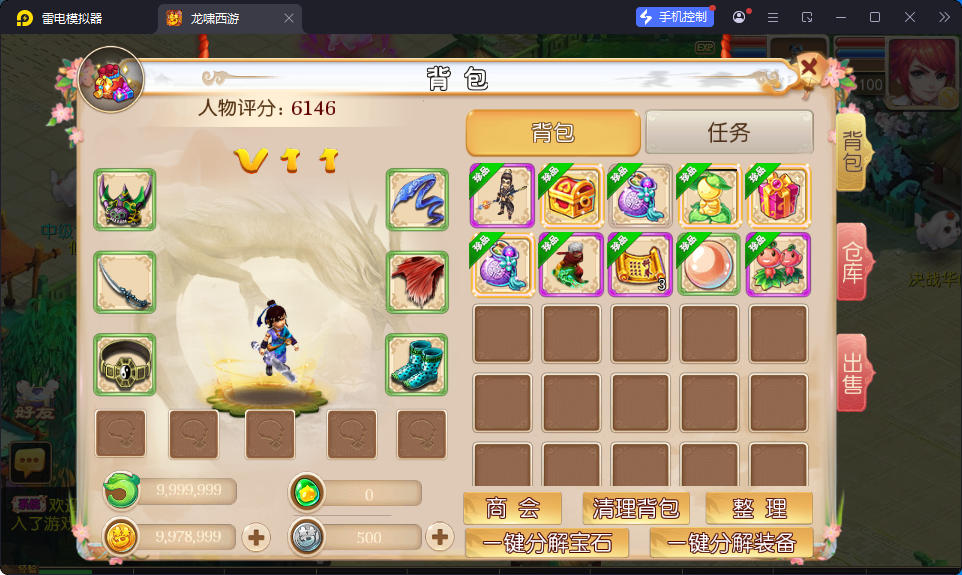 MT3换皮MH【富贵全靠爆】最新整理Linux手工服务端+安卓苹果双端+GM后台-小皮源码网