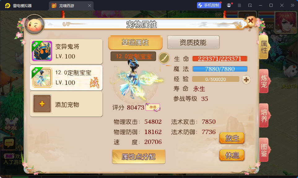 MT3换皮MH【富贵全靠爆】最新整理Linux手工服务端+安卓苹果双端+GM后台-小皮源码网