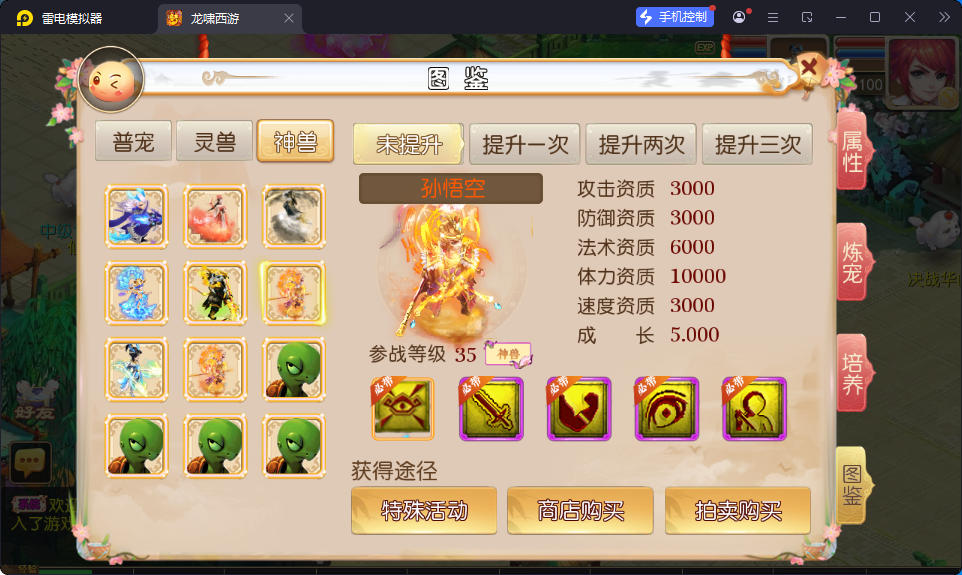 MT3换皮MH【富贵全靠爆】最新整理Linux手工服务端+安卓苹果双端+GM后台-小皮源码网 MT3换皮MH【富贵全靠爆】最新整理Linux手工服务端+安卓苹果双端+GM后台-小皮源码网