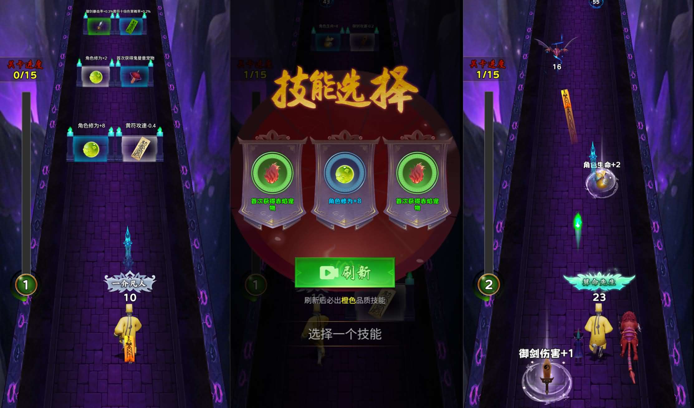 三网H5小游戏【这次我很强】最新整理Linux手工服务端+安卓-小皮源码网 三网H5小游戏【这次我很强】最新整理Linux手工服务端+安卓-小皮源码网