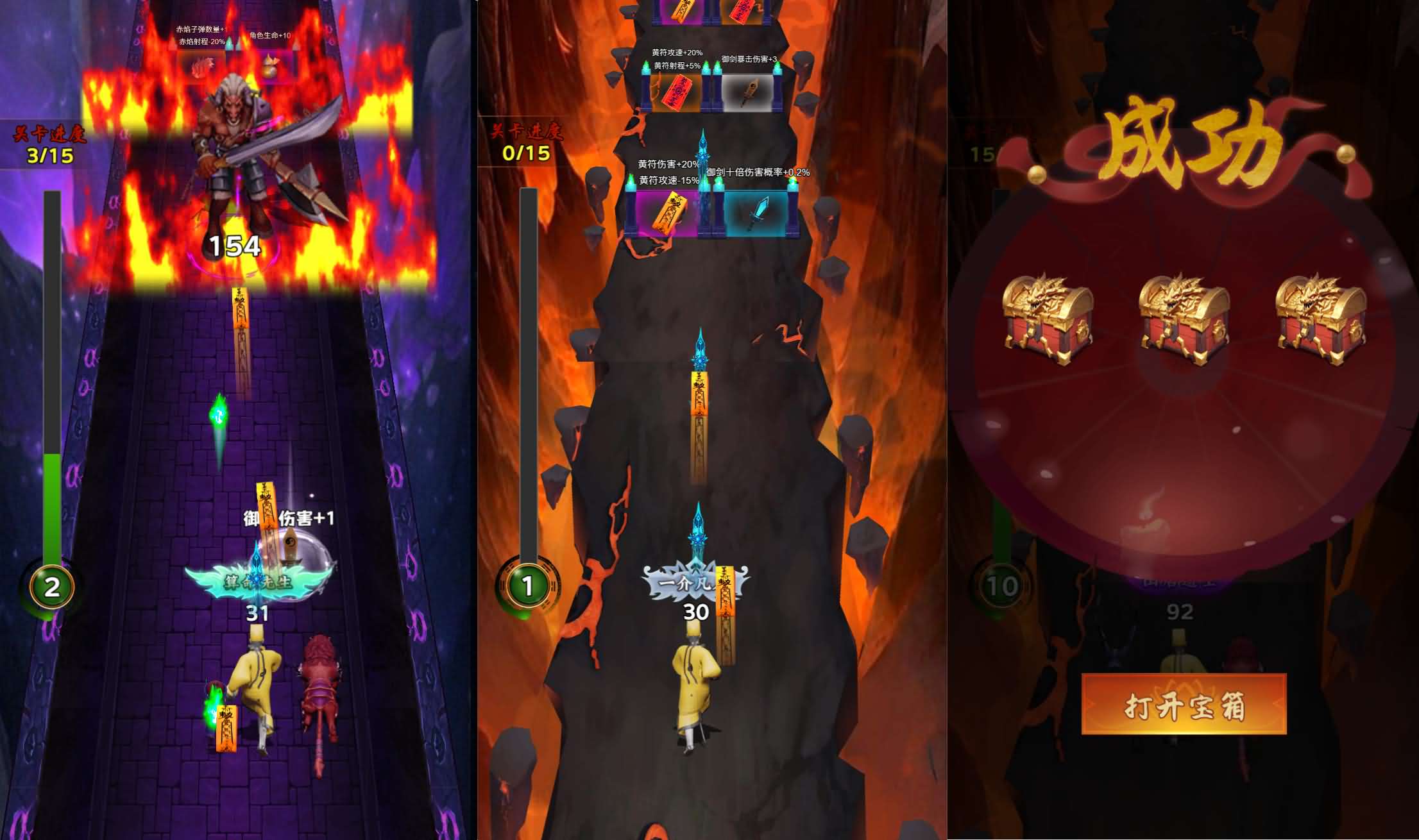 三网H5小游戏【这次我很强】最新整理Linux手工服务端+安卓-小皮源码网