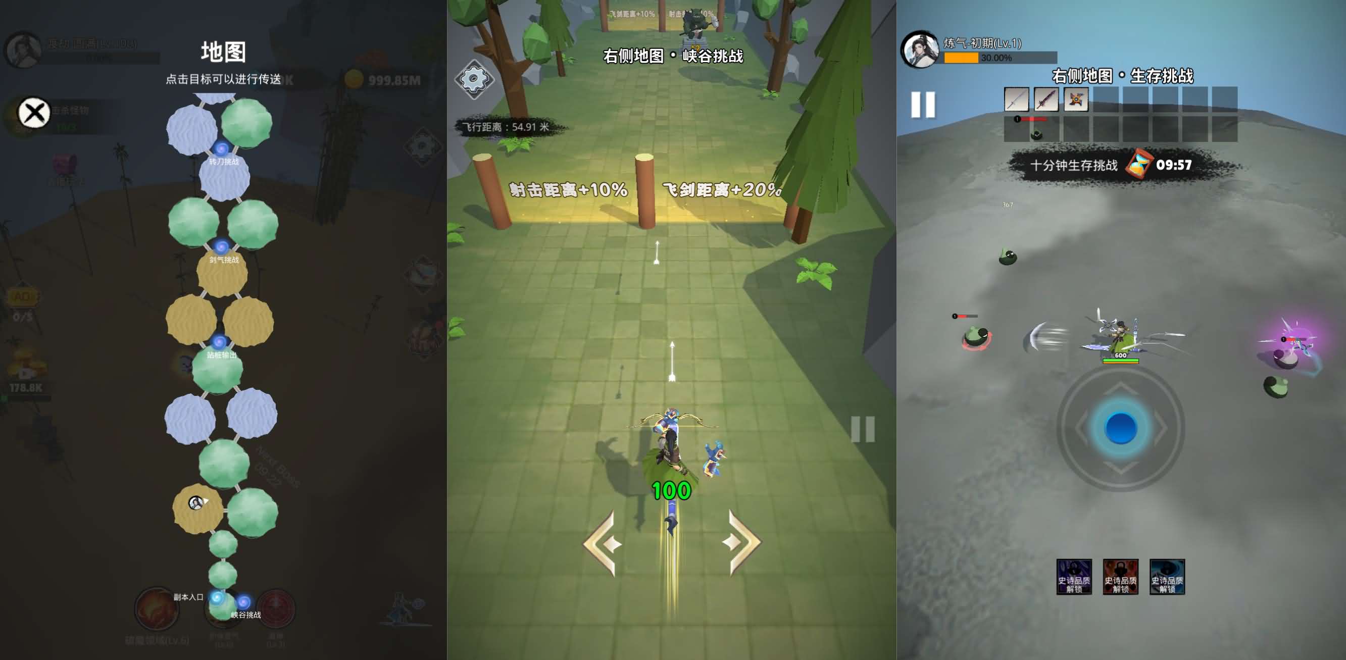 三网H5小游戏【天门无限开】最新整理Linux手工服务端+安卓-小皮源码网