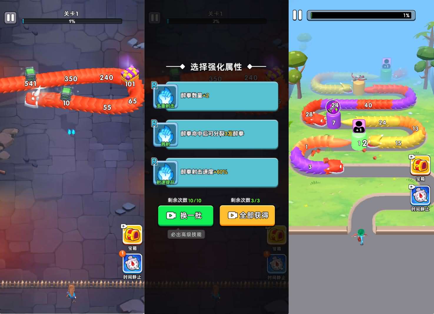 三网H5小游戏【乱斗大比拼】最新整理Linux手工服务端-小皮源码网