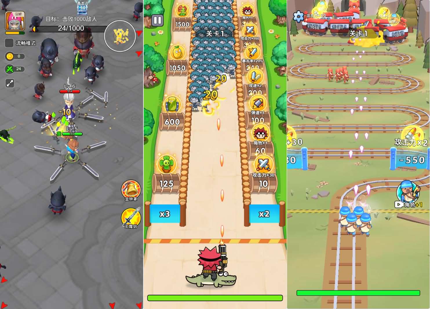 三网H5小游戏【乱斗大比拼】最新整理Linux手工服务端-小皮源码网