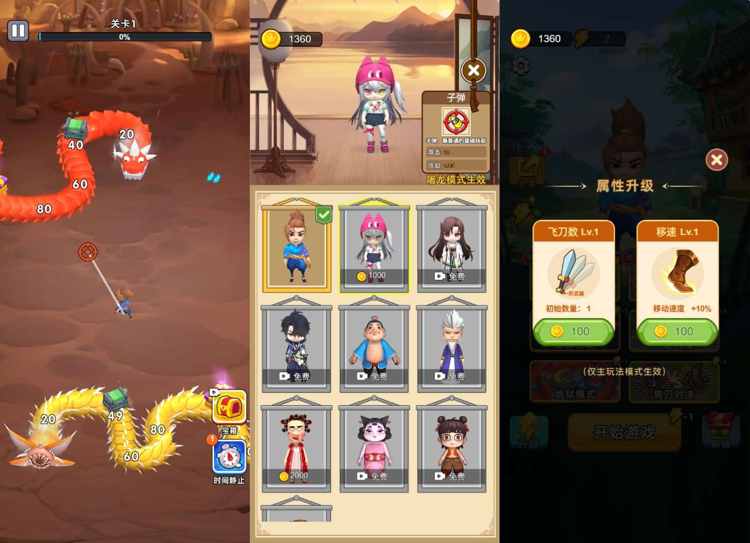 三网H5小游戏【乱斗大比拼】最新整理Linux手工服务端-小皮源码网 三网H5小游戏【乱斗大比拼】最新整理Linux手工服务端-小皮源码网