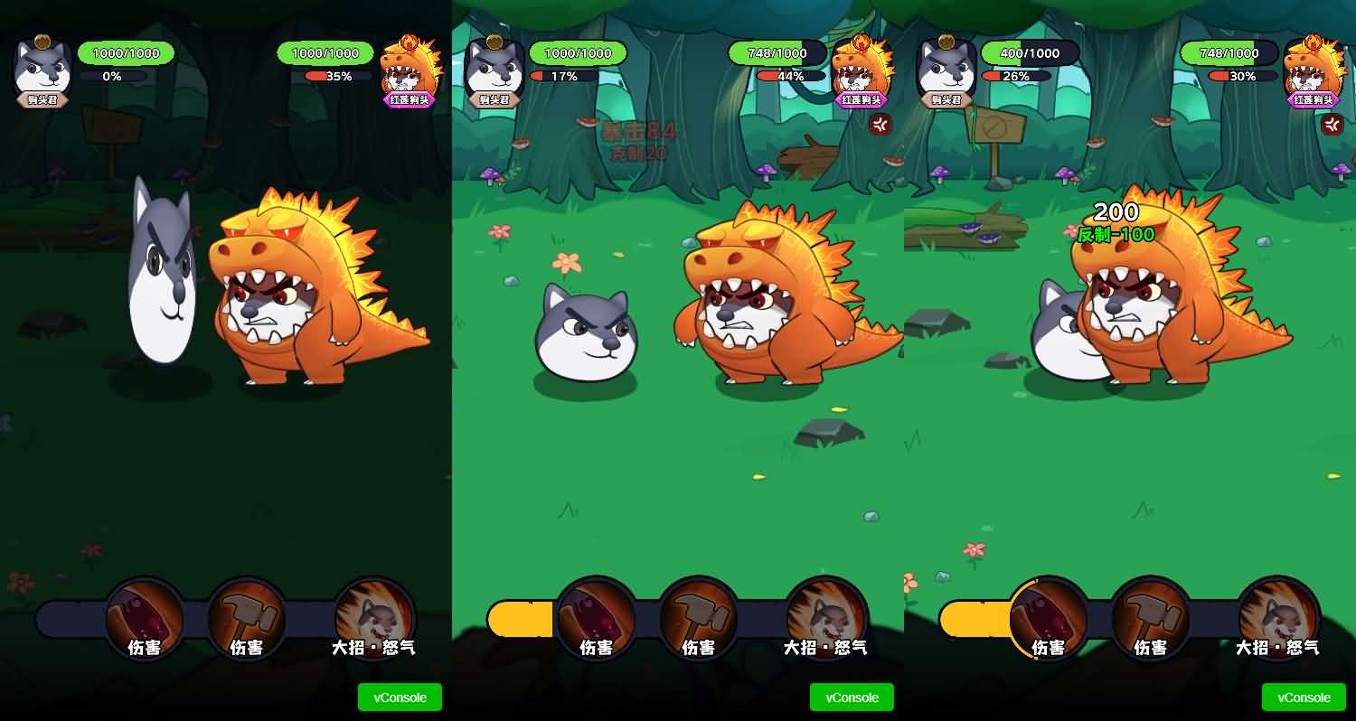 三网H5小游戏【最强狗头】最新整理Linux手工服务端+安卓-小皮源码网