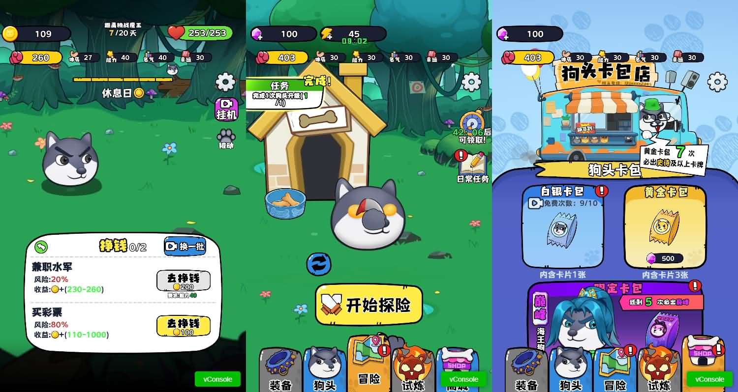 三网H5小游戏【最强狗头】最新整理Linux手工服务端+安卓-小皮源码网 三网H5小游戏【最强狗头】最新整理Linux手工服务端+安卓-小皮源码网