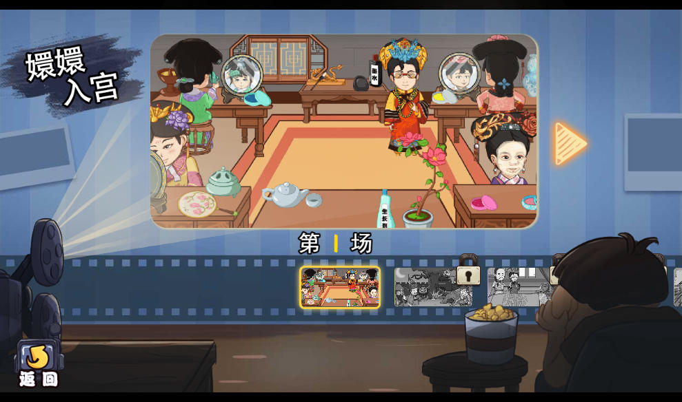 三网H5小游戏【寻物小达人】最新整理Linux手工服务端+安卓-小皮源码网